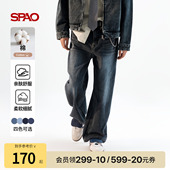 易搭宽松牛仔直筒裤 男士 夏季 SPAO韩国同款