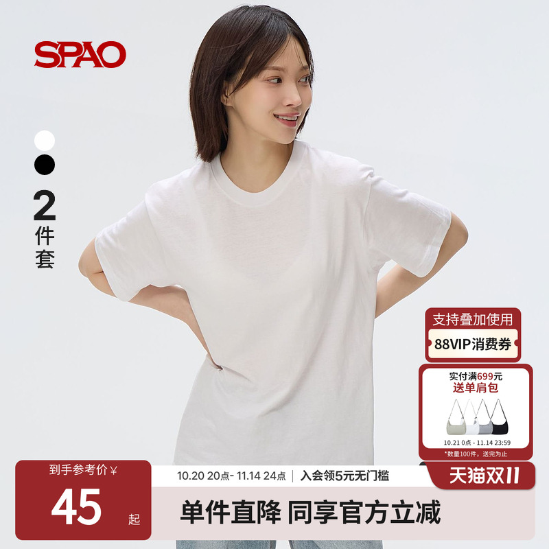 SPAO夏季新品短袖T恤两件套装