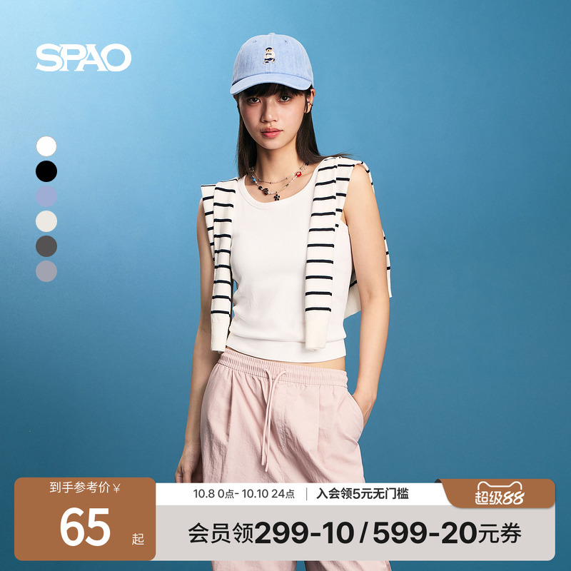 SPAO春季新品针织圆领背心