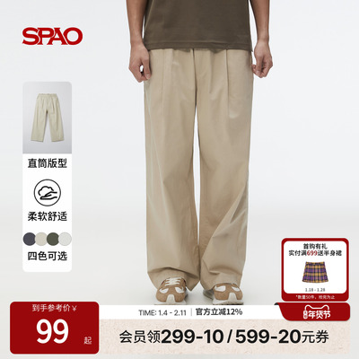 SPAO春季男士休闲纯色长裤