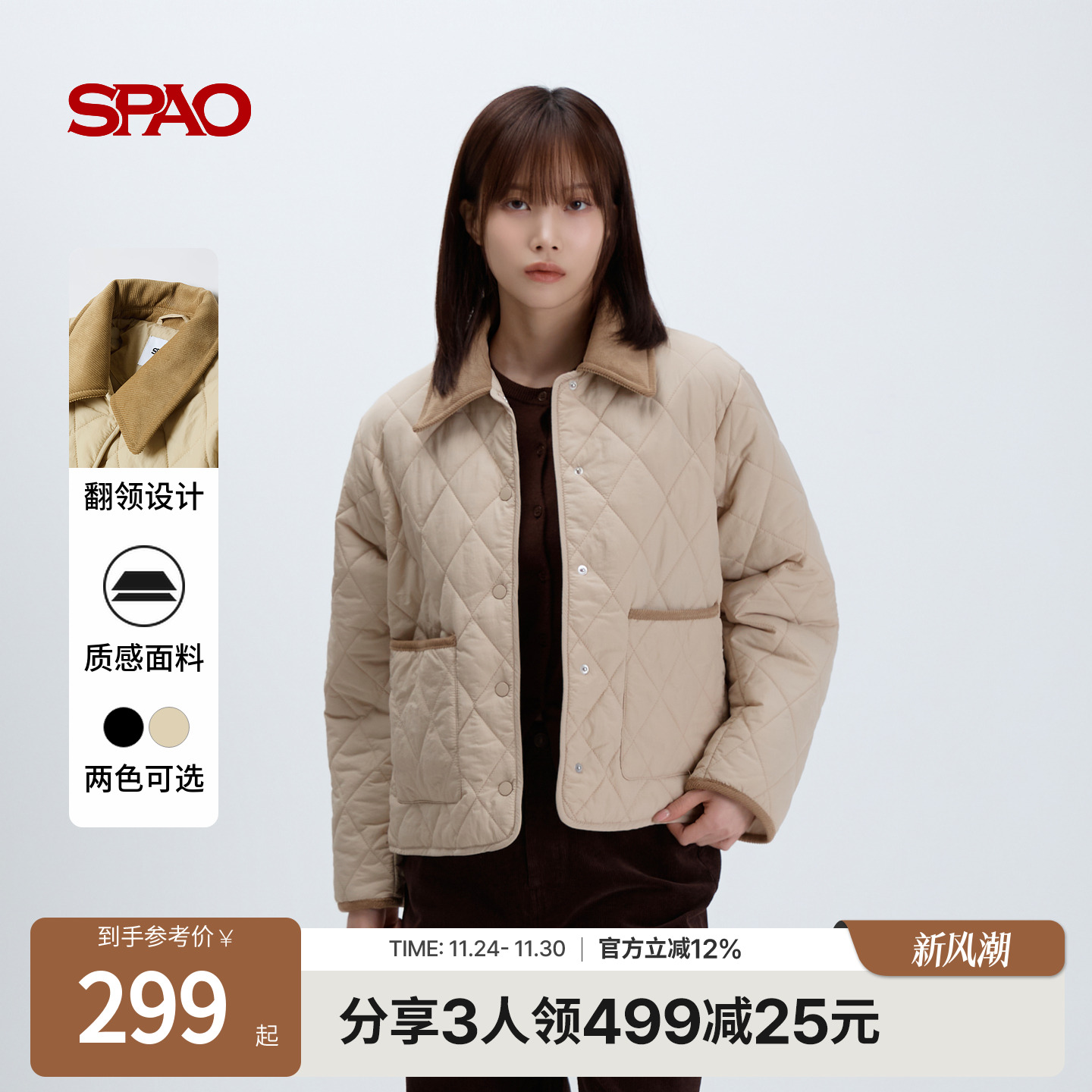 SPAO冬季新品翻领棉服外套