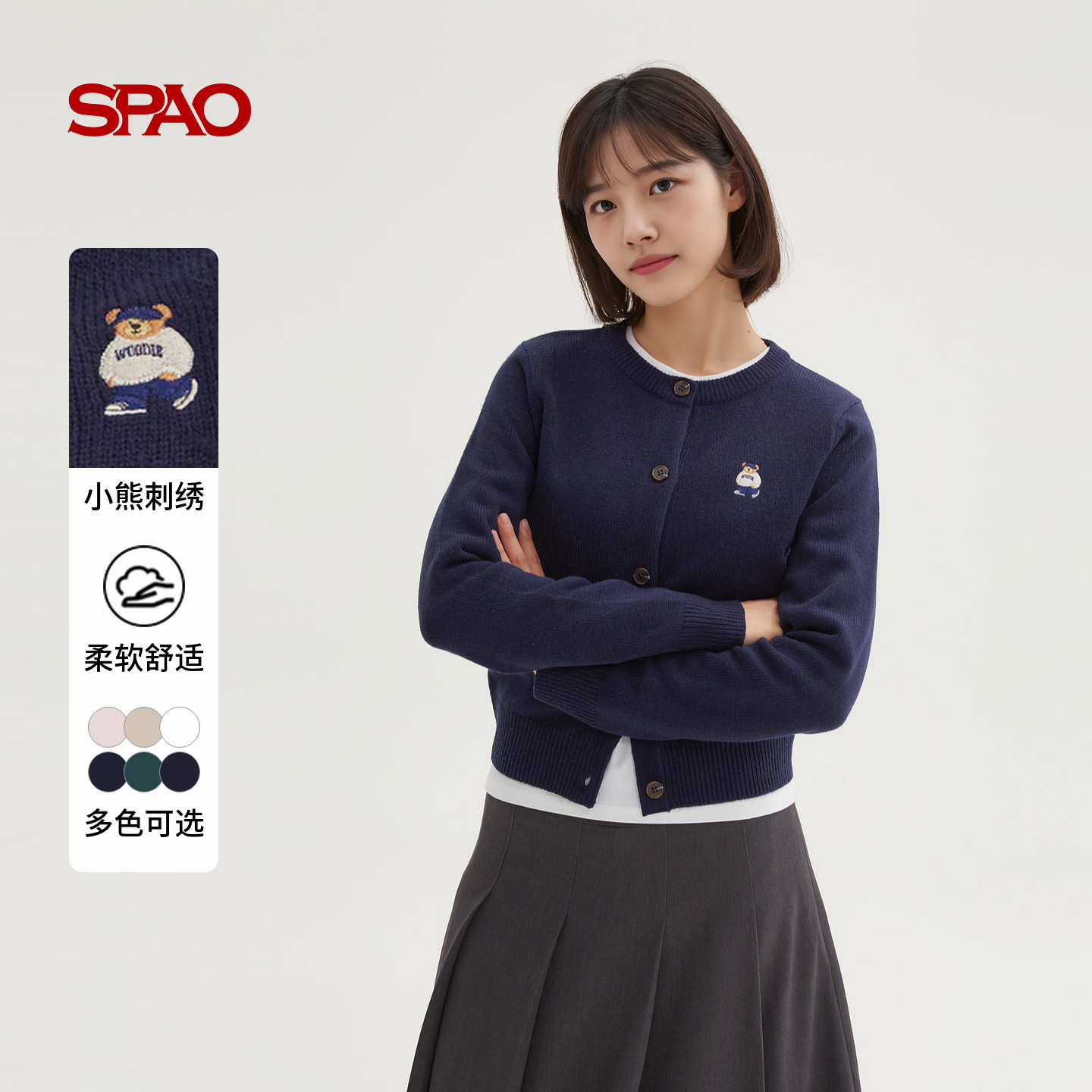 【WOODIE系列】SPAO小熊针织春秋天才少女风短款长袖绞花开衫毛衣