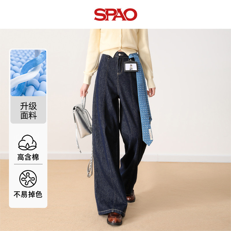 SPAO官方正品深蓝色直筒牛仔裤女夏季新款宽松垂感百搭阔腿裤子ZZ