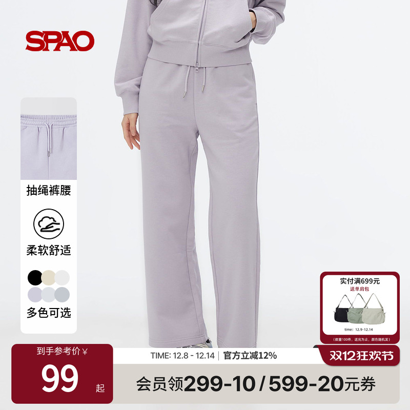 SPAO夏季新品休闲直筒裤