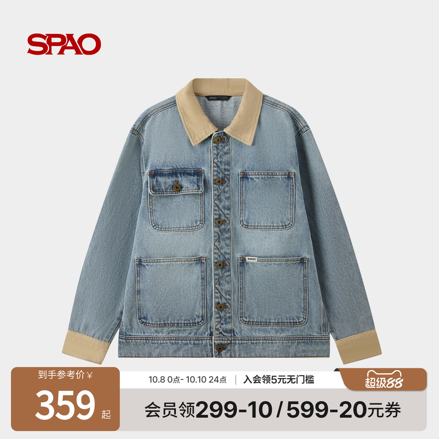 SPAO新品气质休闲翻领牛仔外套
