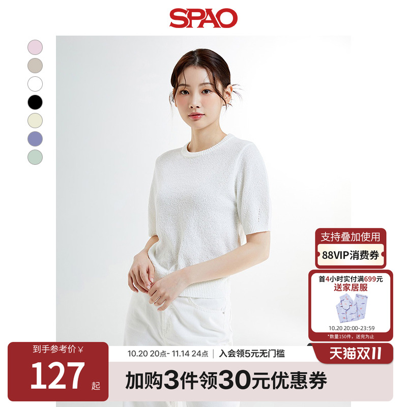 SPAO时尚圆领纯色针织毛衣