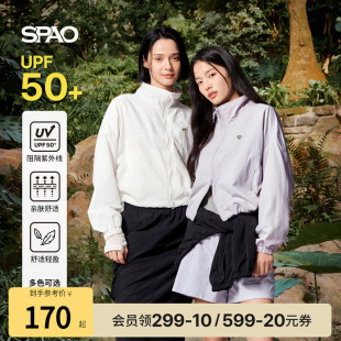 SPAO韩国同款 防晒 25年春秋女士户外穿搭简约外套 UPF50