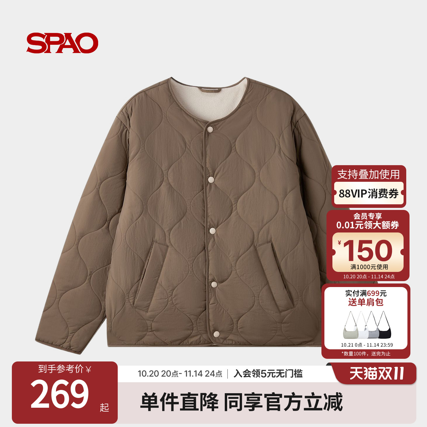 SPAO韩国同款2025年冬季男女同款新品时尚休闲圆领棉服外套