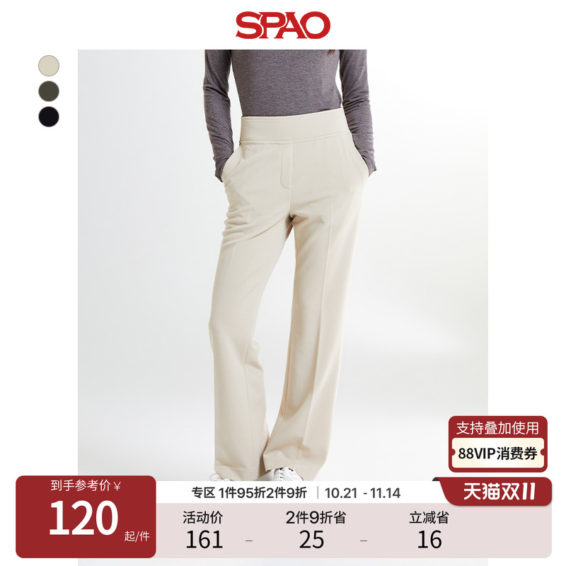 SPAO秋新品女士休闲西装长裤
