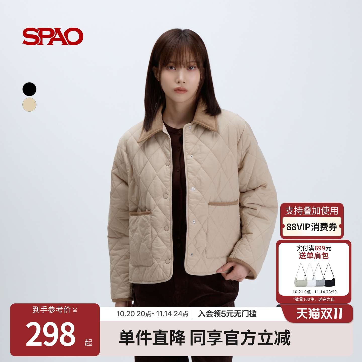 SPAO冬季新品翻领棉服外套