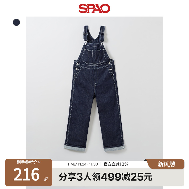 SPAO背带时尚减龄牛仔裤