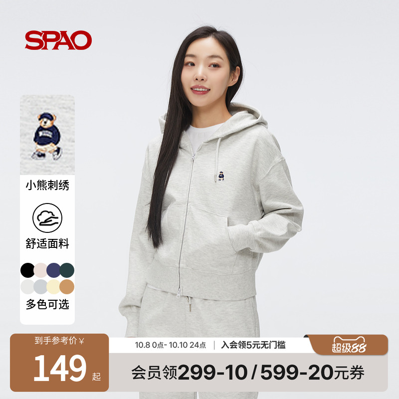 SPAO春季休闲卫衣外套