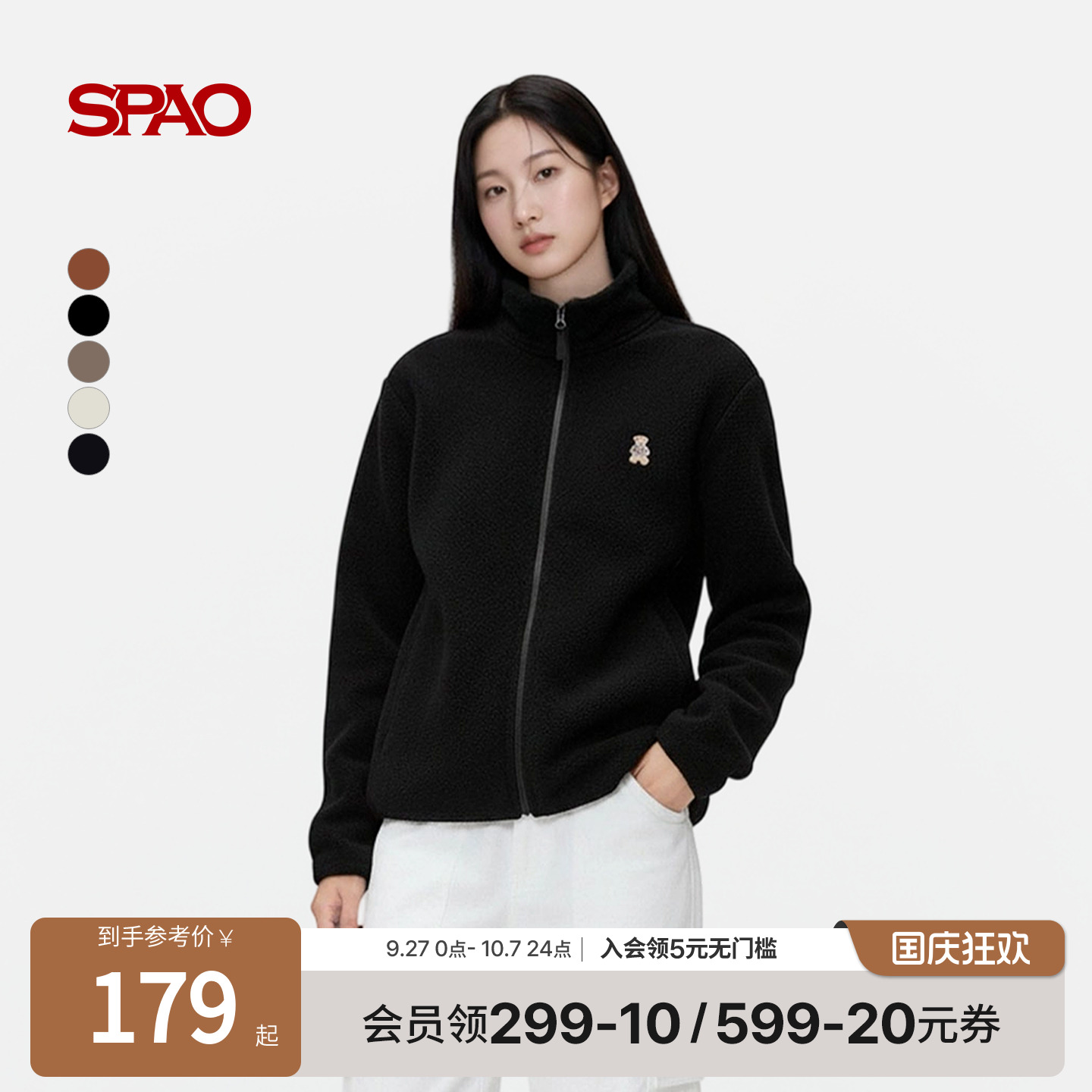 SPAO秋季新品通勤摇粒绒外套