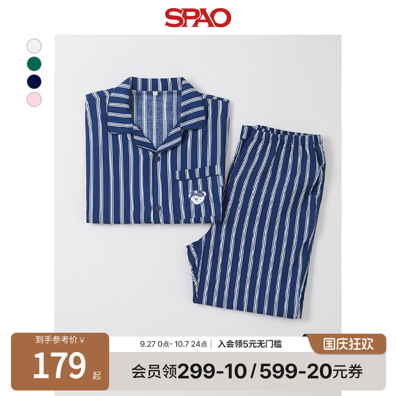 SPAO家居服套装小熊睡衣