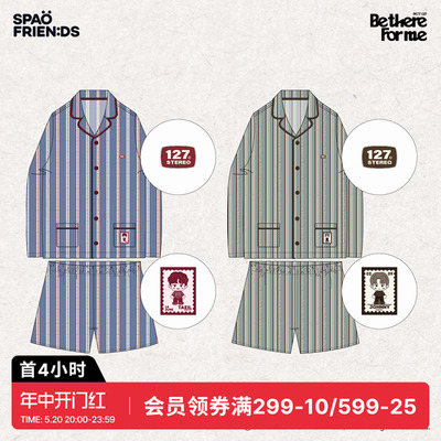 【SPAO X NCT 127】韩国同款联名睡衣家居服(送小卡)SPPPE23U15