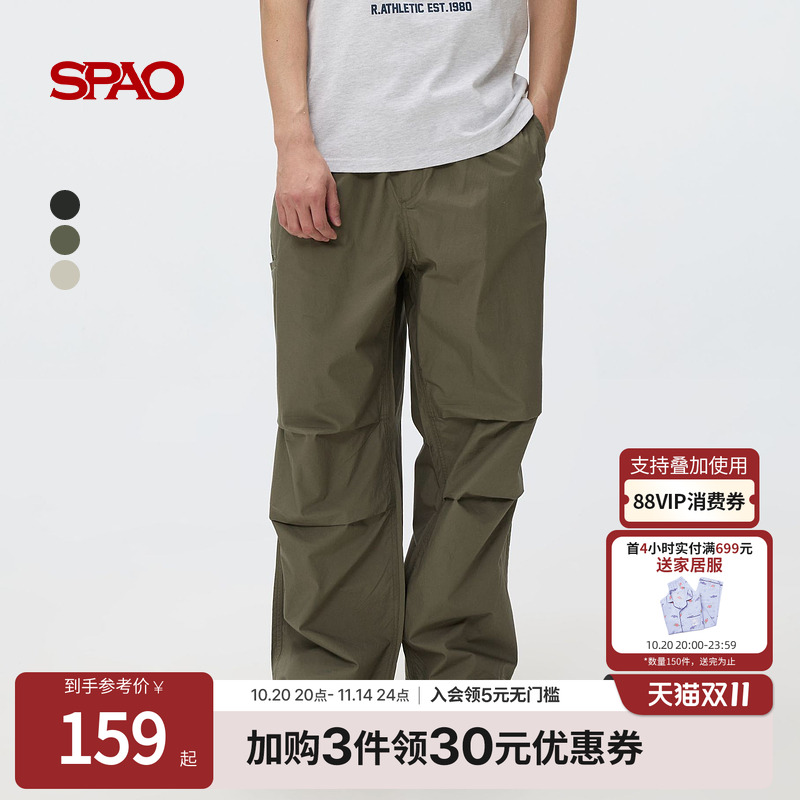 SPAO夏季新品阔腿休闲裤