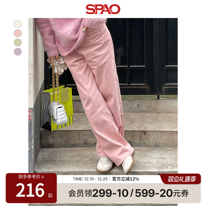 SPAO时尚直筒棉质休闲裤