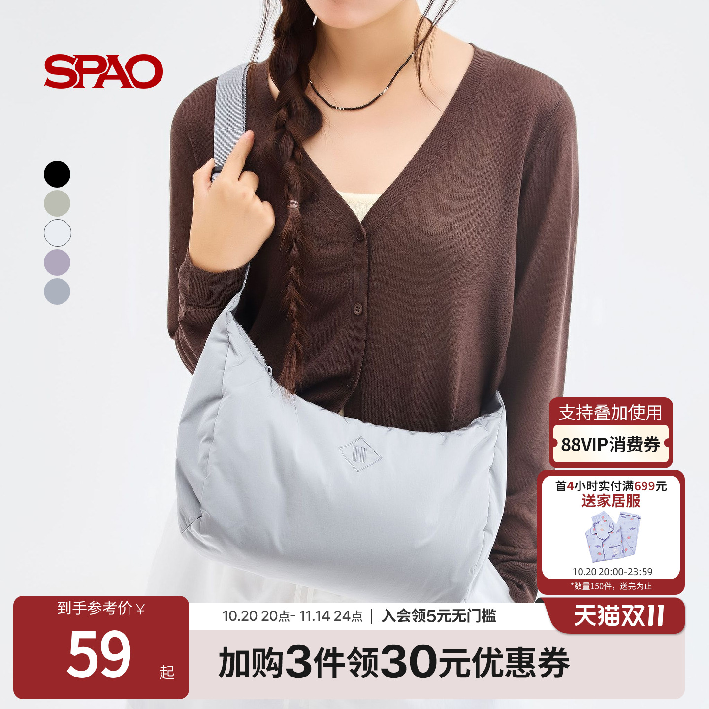 SPAO韩国同款2025年夏季新品女士休闲易搭斜挎单肩包