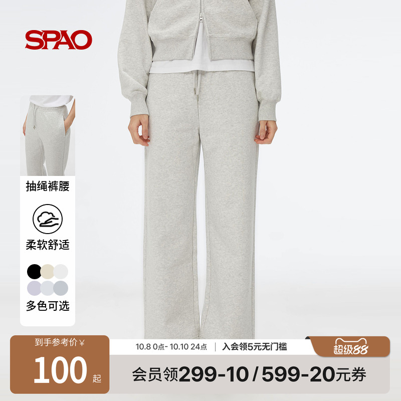SPAO春季新品休闲直筒裤