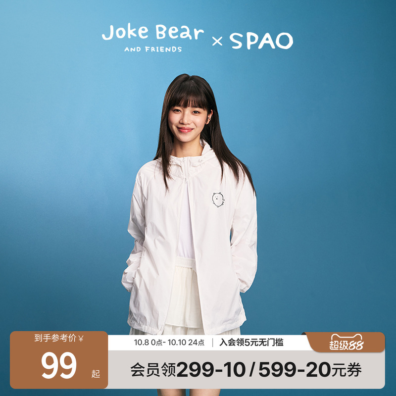 SPAO夏季新品连帽外套