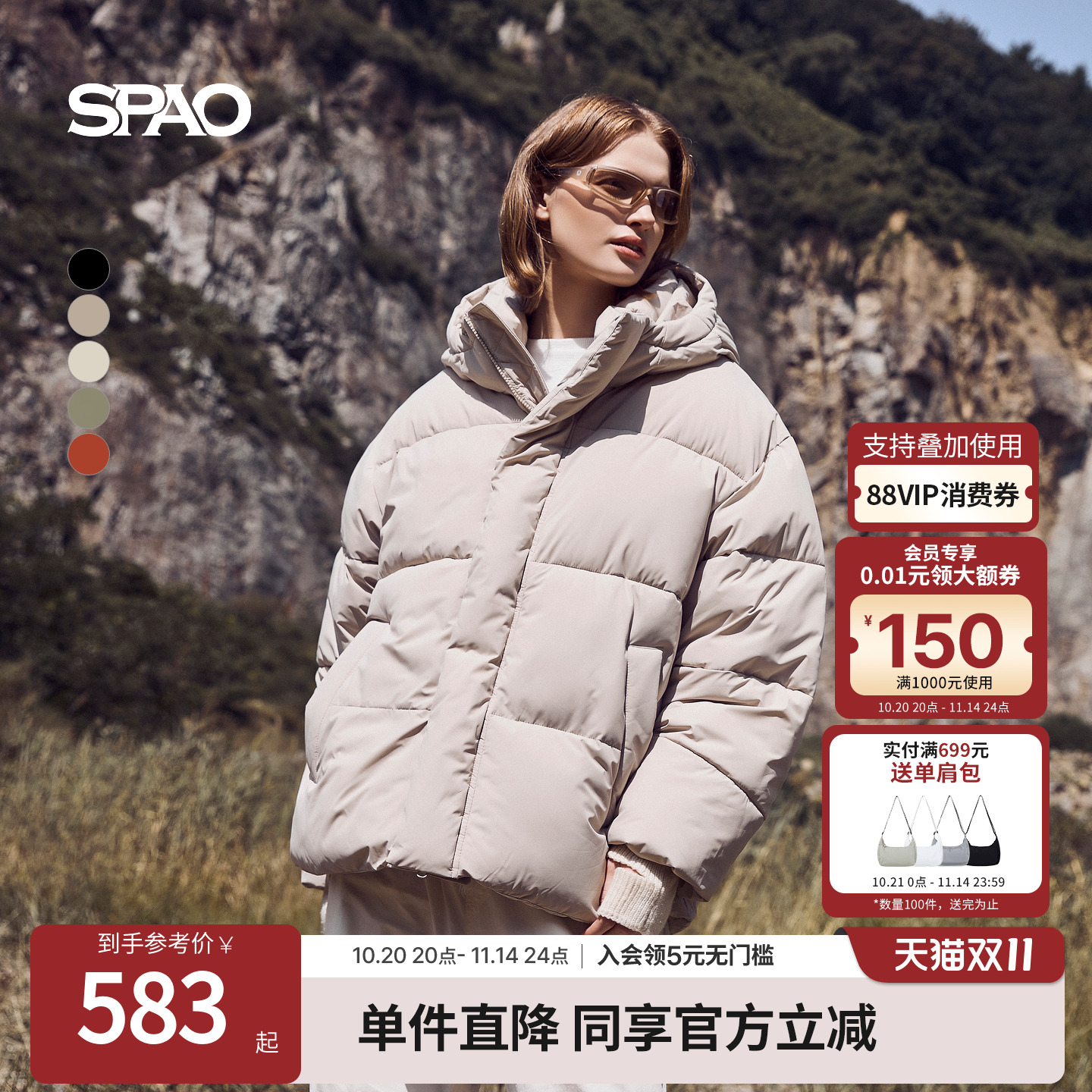 SPAO冬季新品保暖连帽羽绒服