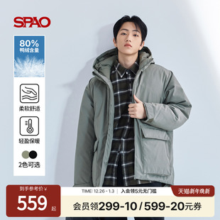 男女同款 新品 简约通勤纯色羽绒服外套 2025年冬季 SPAO韩国同款