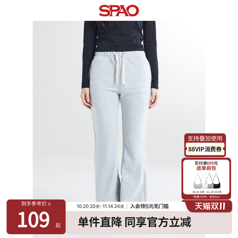 SPAO秋新品女士微喇宽松休闲裤