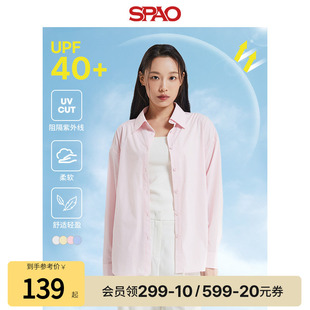 秋季 SPAO韩国同款 防晒 女士户外穿搭简约纯色日常衬衫 UPF40