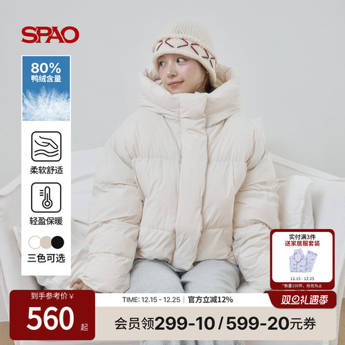 SPAO冬季新品保暖连帽羽绒服
