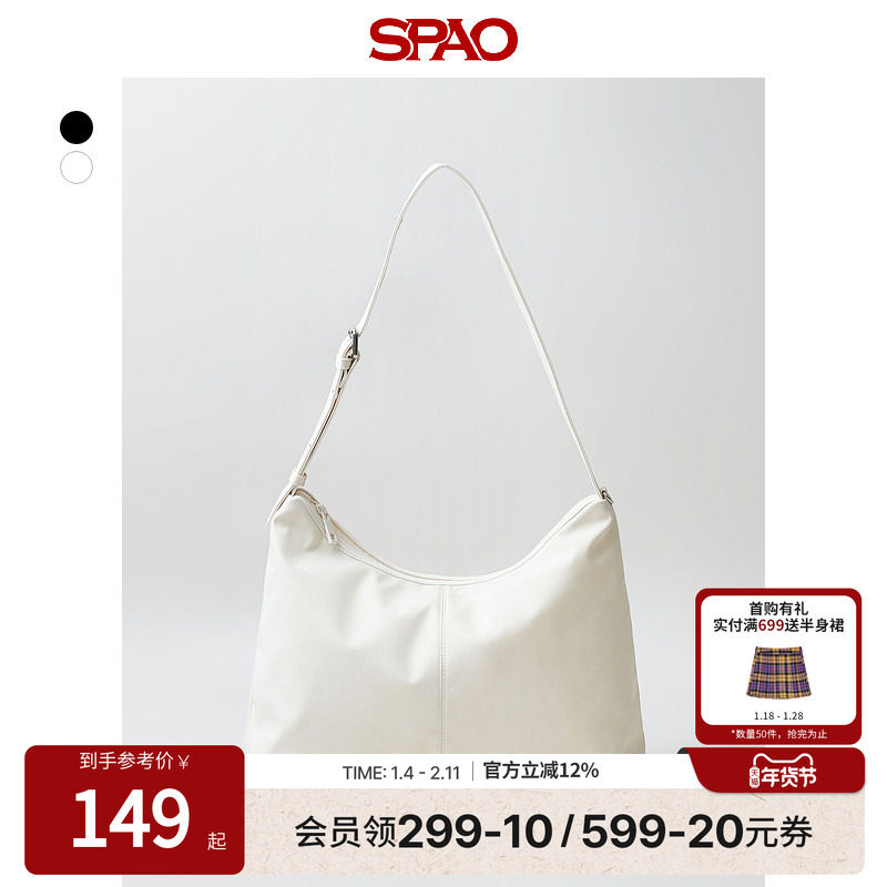 SPAO韩国同款25年春秋女士可调节肩带高智感单肩包手提包,箱包皮具/热销女包/男包,手拿包,淘宝优惠券,粉丝福利购,淘宝优惠卷