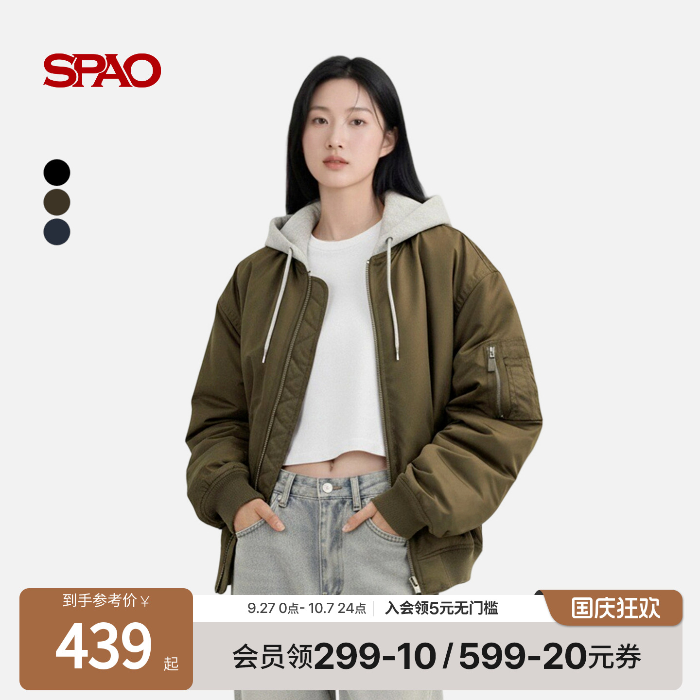 SPAO新品简约棉服外套