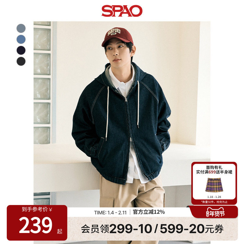 SPAO韩国同款秋男士日常基础休闲易搭连帽牛仔外套,男装,牛仔外套,淘宝优惠券,粉丝福利购,淘宝优惠卷