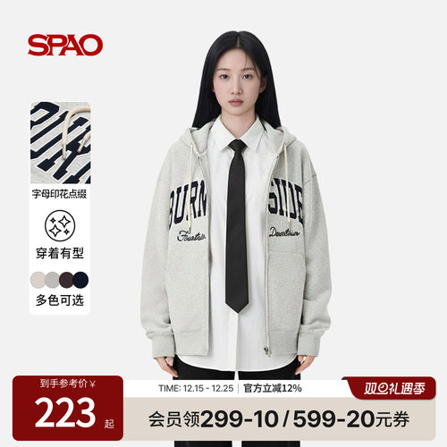 SPAO秋季新品时尚连帽卫衣外套