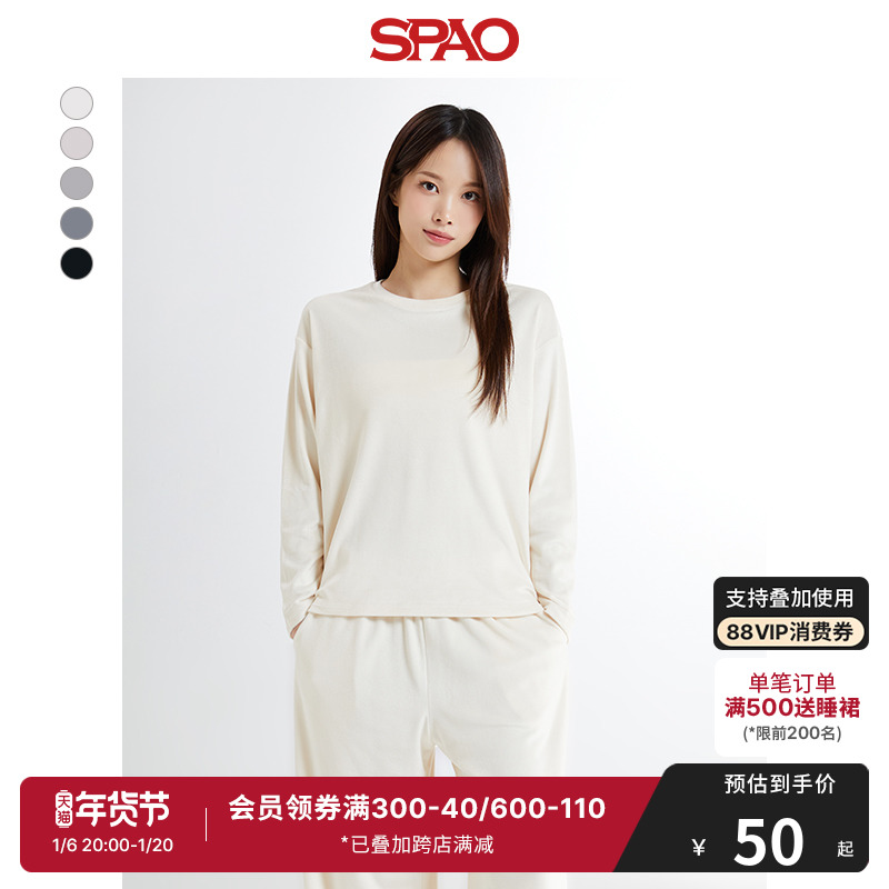 SPAO韩国同款2024年冬季新款女士宽松休闲家居服上衣SPLOE4VA01