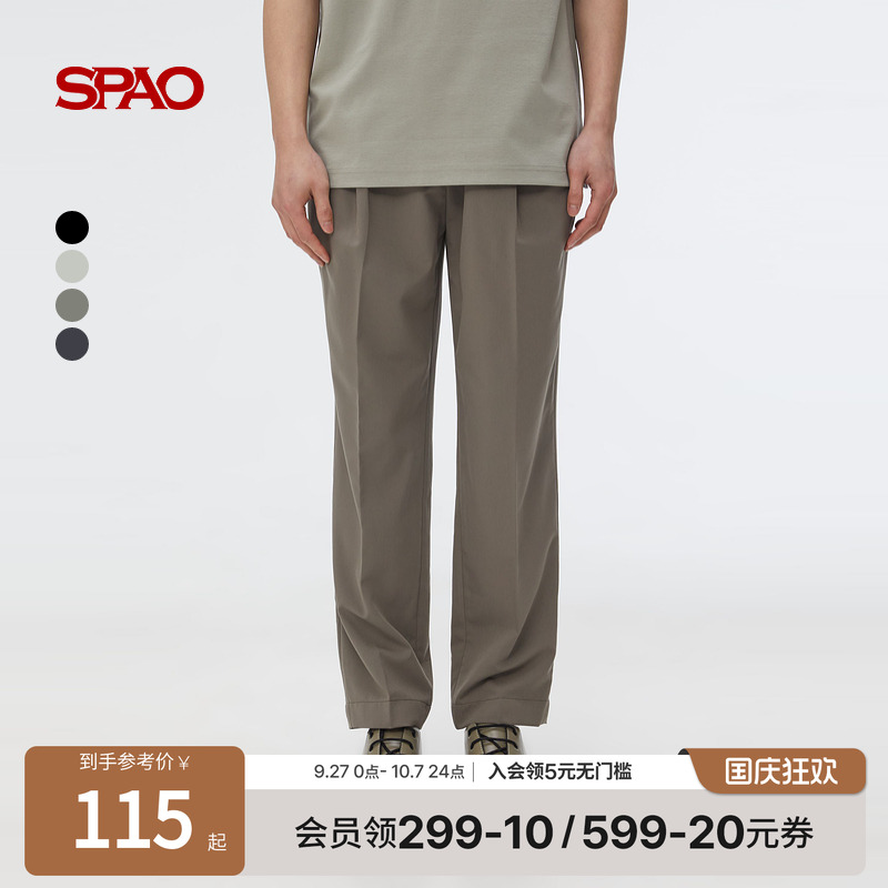 SPAO夏季新品通勤时尚易搭休闲裤