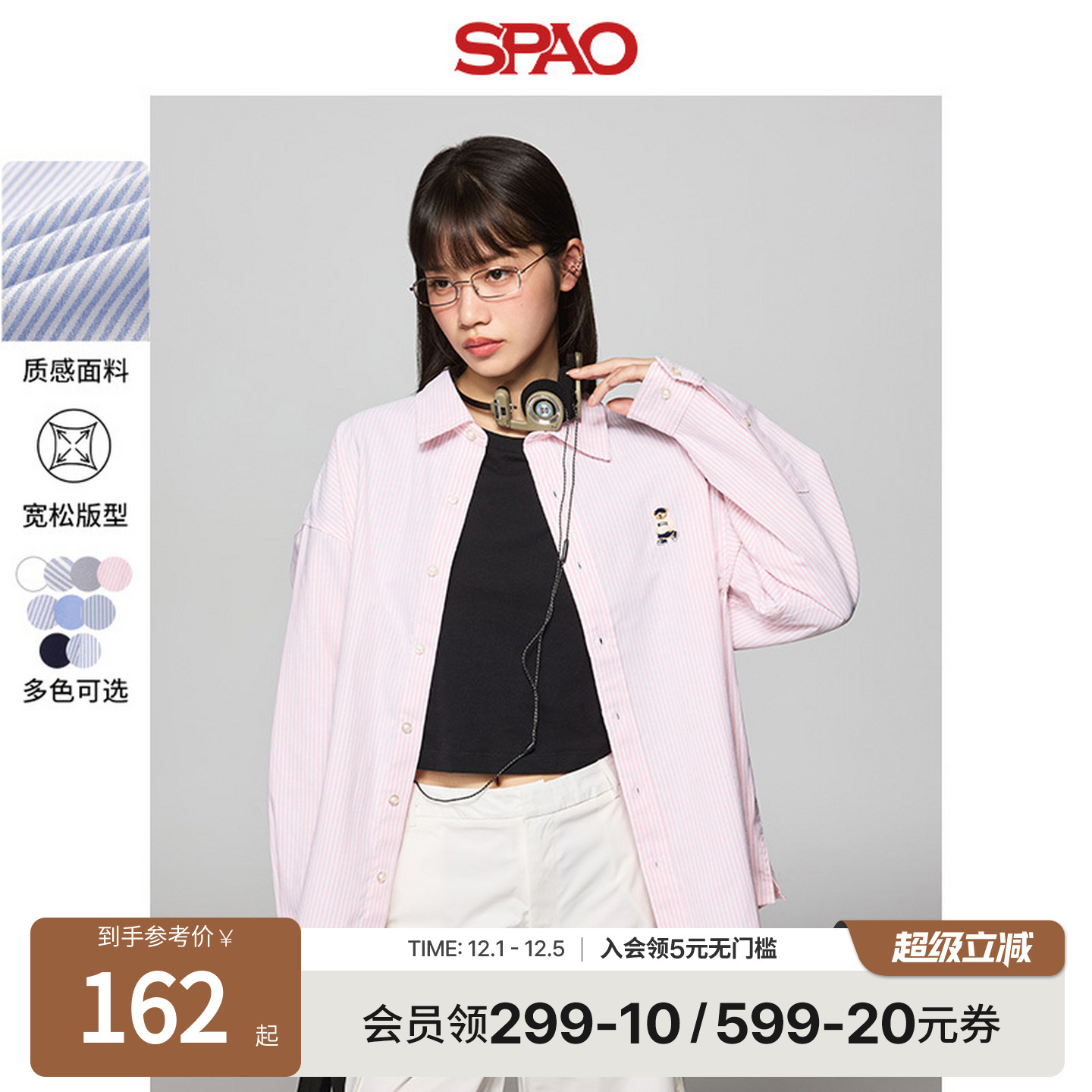 SPAO秋季新品休闲衬衫