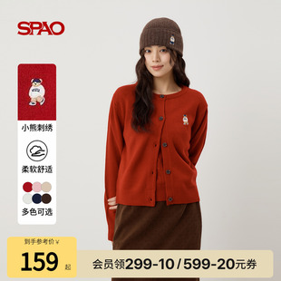 新品 25年秋季 SPAO韩国同款 过年miu系慵懒针织开衫 WOODIE系列