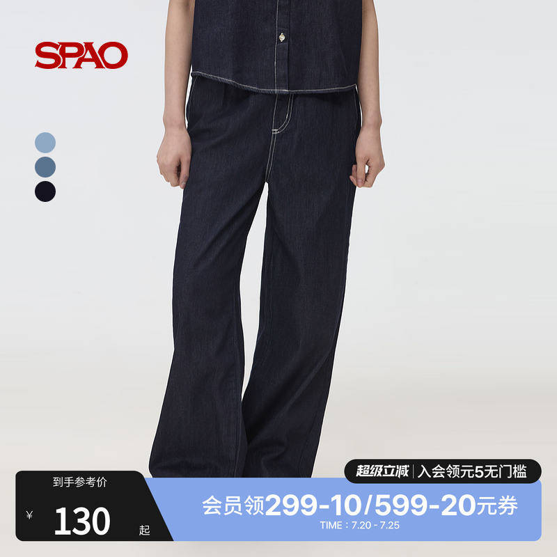 SPAO春季新品直筒牛仔长裤