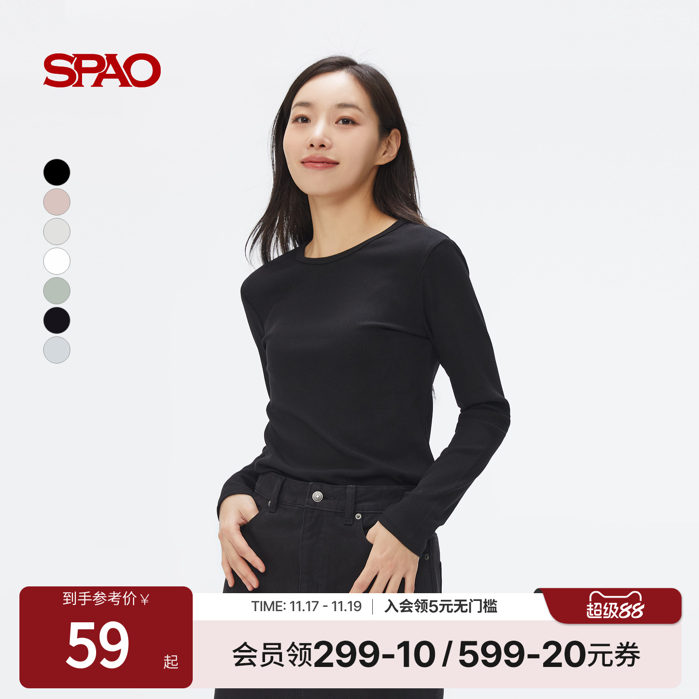 SPAO春季新品长袖T恤休闲易搭