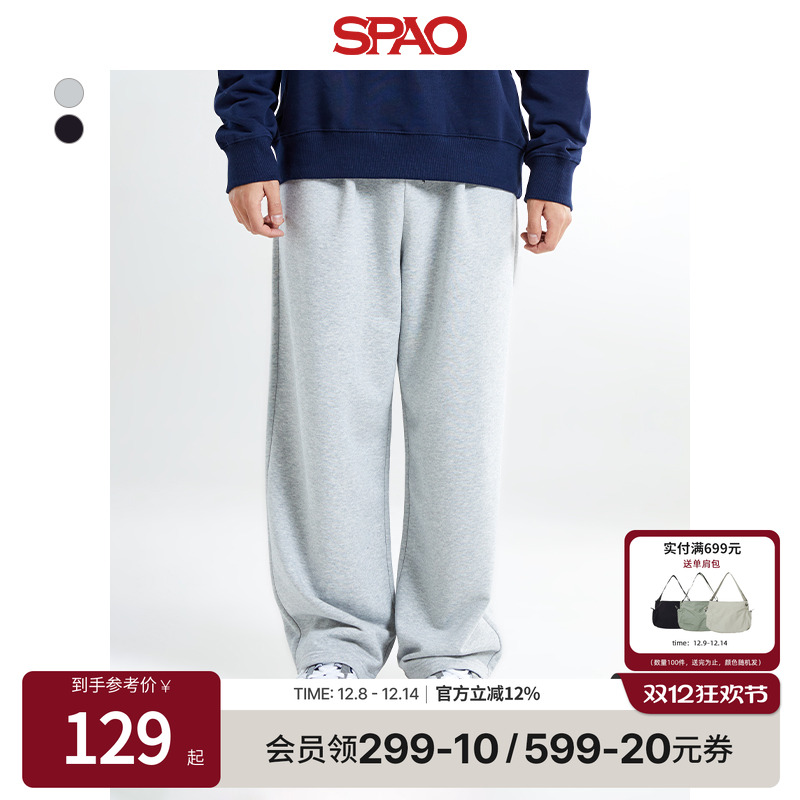 SPAO秋新品宽松运动休闲裤
