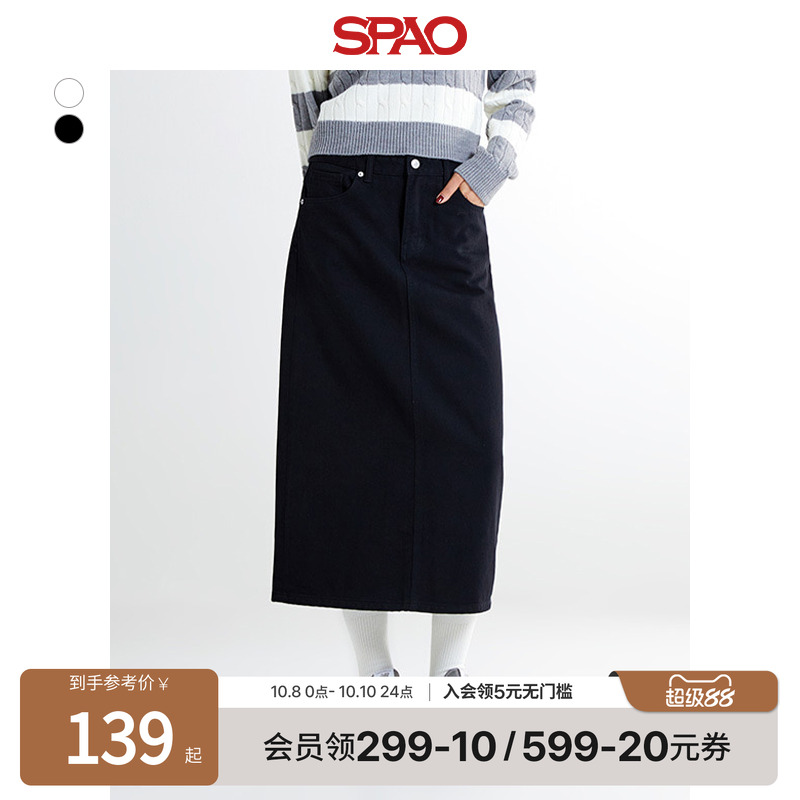 SPAO新品女士时半身裙中长裙