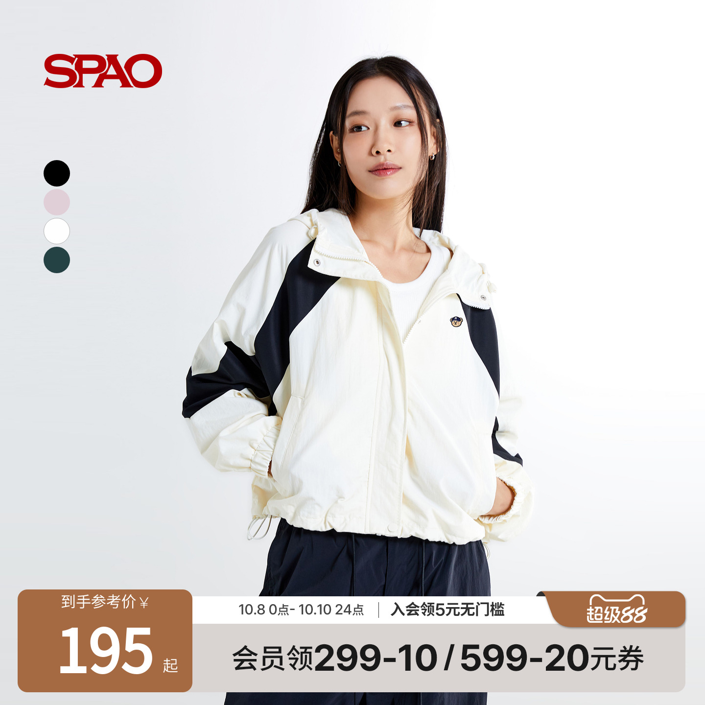 SPAO女夹克外套防风衣