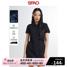 SPAO韩国同款2024年夏季新款女士UPF40+防晒A字连衣裙SPOME24G02