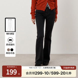 灯芯绒微喇长裤 SPAO韩国同款 女士气质休闲时尚 新品 2025年冬季