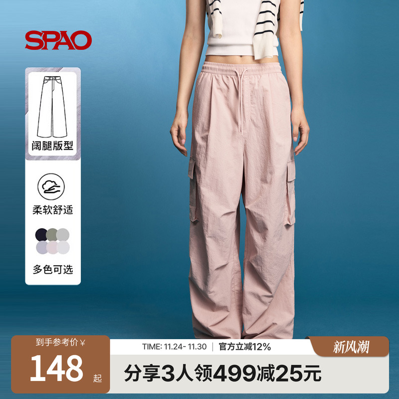 SPAO春季新品休闲工装长裤