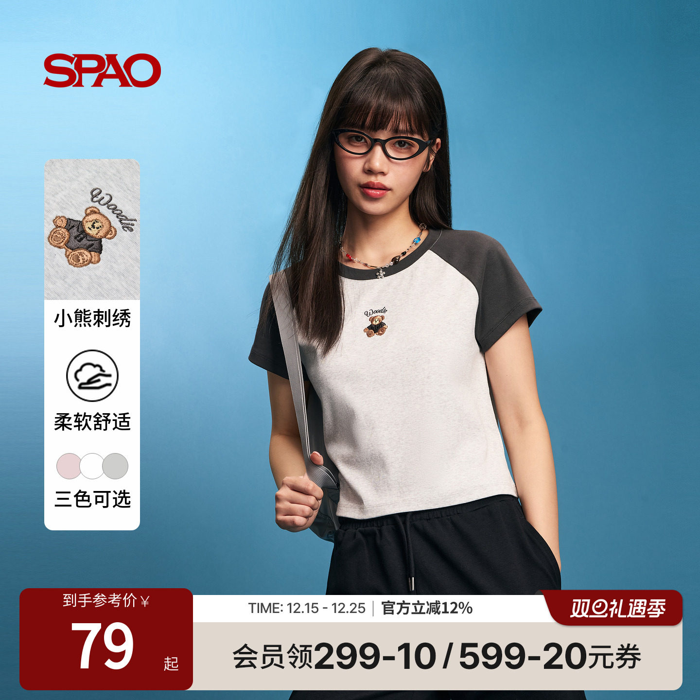 SPAO夏季新品圆领短袖T恤