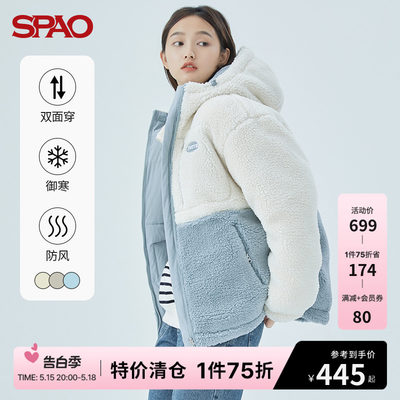 2022仿羊羔绒女士棉服SPAO