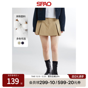 带内衬高智感时髦通勤超短裙a字半身裙 女士韩版 SPAO韩国同款 夏季