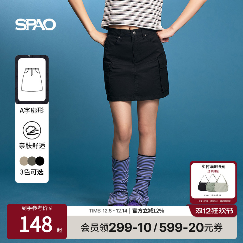 SPAO春季新品工装半身裙