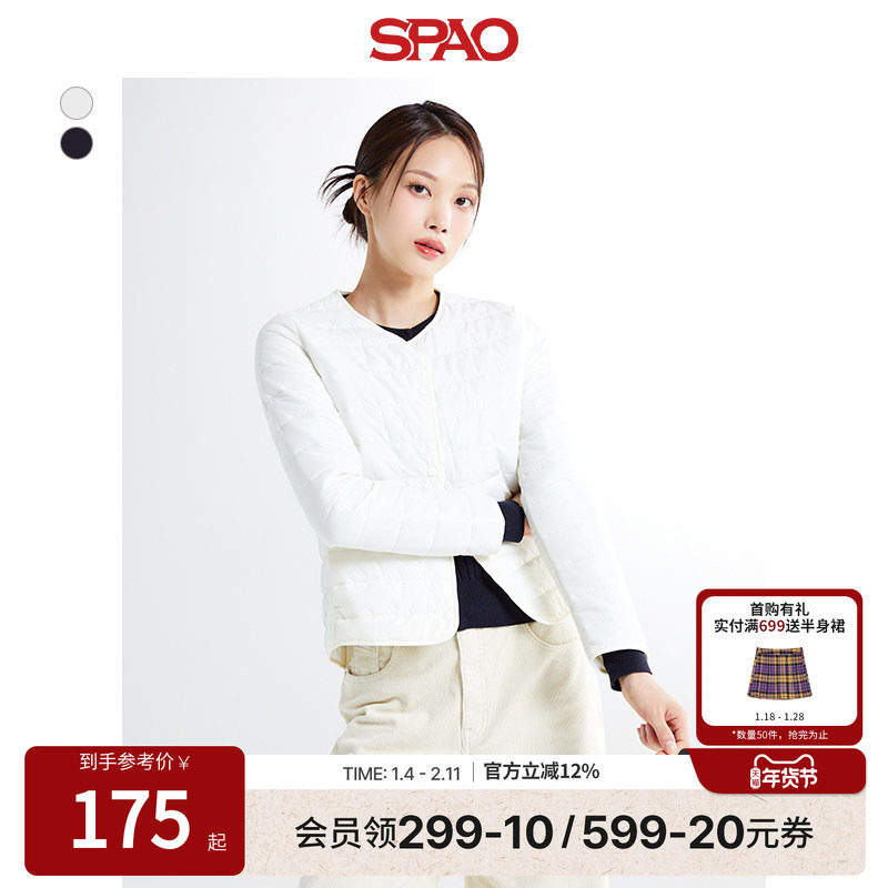 SPAO韩国同款秋季女士简约休闲简约保暖棉服外套,女装/女士精品,棉衣/棉服,淘宝优惠券,粉丝福利购,淘宝优惠卷